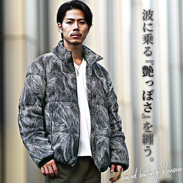 楽天市場】アウター メンズ 秋冬 中綿ジャケット メンズ プリーツ