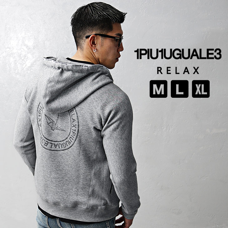 楽天市場】ウノピュウノウグァーレトレ パーカー メンズ ブランド