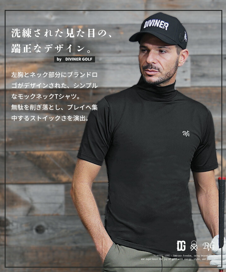 楽天市場】【DIVINER GOLF】 ゴルフウェア メンズ ゴルフ モックネック