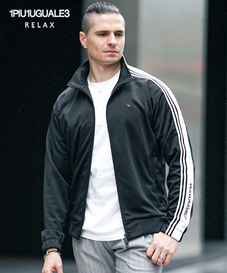 楽天市場】【送料無料】 ウノピゥウノウグァーレトレ リラックス