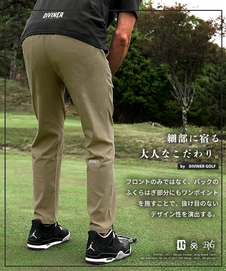 楽天市場】【DIVINER GOLF】 ゴルフウェア メンズ ゴルフパンツ