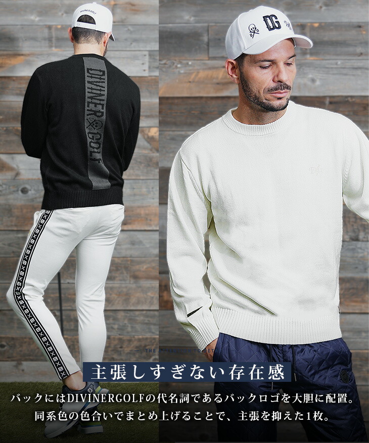 楽天市場】【DIVINER GOLF】 ゴルフウェア メンズ セーター ブランド