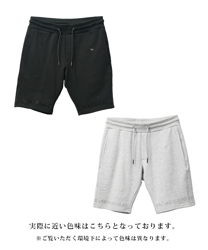 楽天市場】ウノピゥウノウグァーレトレ リラックス 1PIU1UGUALE3 RELAX