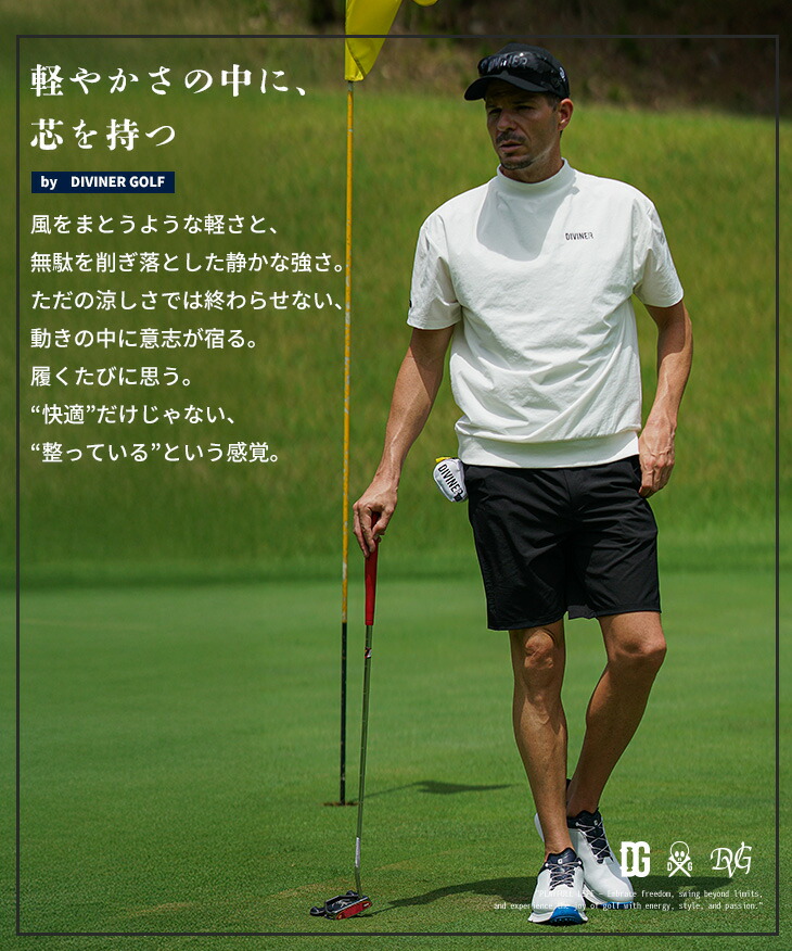 楽天市場】【DIVINER GOLF】 ゴルフウェア メンズ 夏 パンツ ハーフ