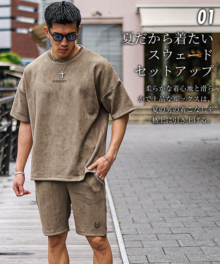 楽天市場】セットアップ メンズ 夏 半袖 ハーフパンツ オーバーサイズ