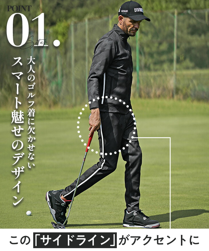 楽天市場】【DIVINER GOLF】 ゴルフウェア セットアップ メンズ ゴルフ