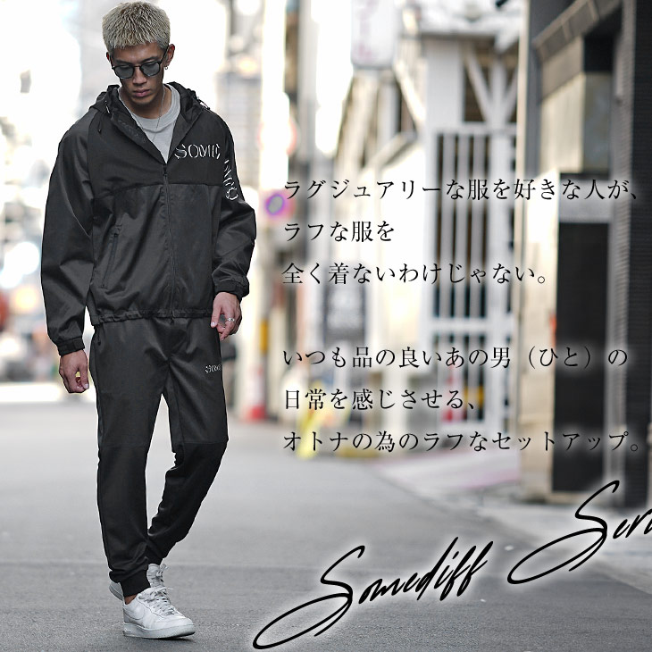 楽天市場】セットアップ メンズ ブランド 切り替え 大きいサイズ