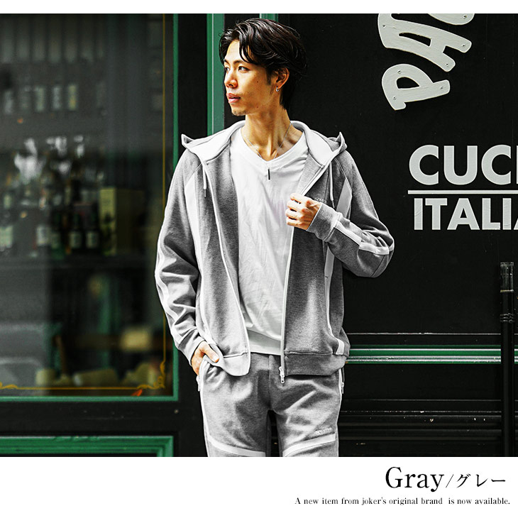 楽天市場】セットアップ メンズ 秋 ライン切替 フルジップ パーカー