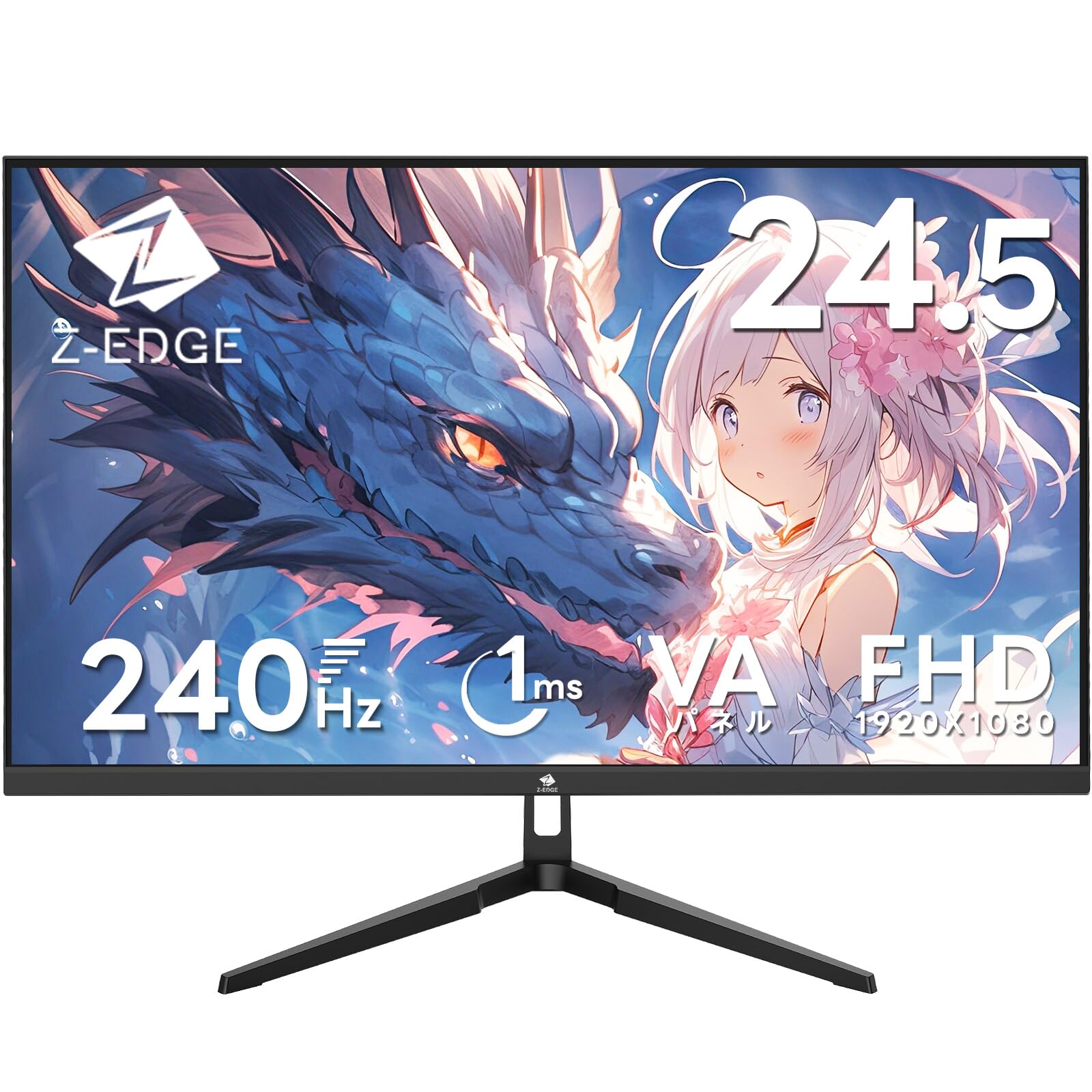 Z Z-Edge ゲーミングモニター」の人気商品一覧 | 安い商品を通販サイト