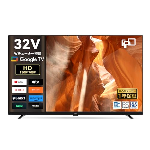 グーグルテレビ 32インチ」の人気商品一覧 | 安い商品を通販サイトから