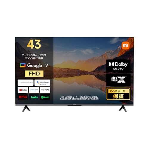 楽天市場】Xiaomi TV A Pro 43 2025の通販
