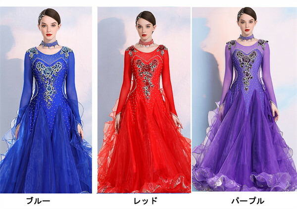 楽天市場】送料無料 社交ダンス ドレス ワンピース モダンドレス