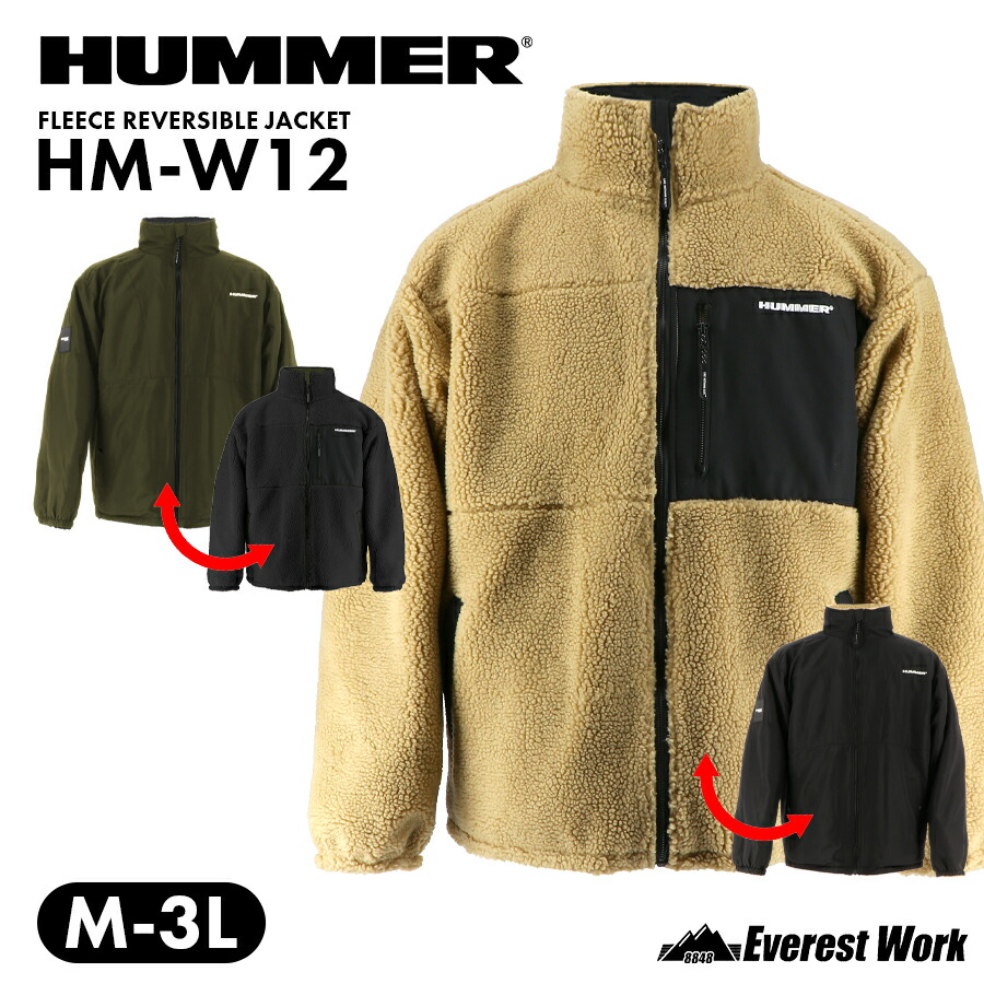 楽天市場】防寒着 HUMMER 超はっ水＆フリース リバーシブルジャケット
