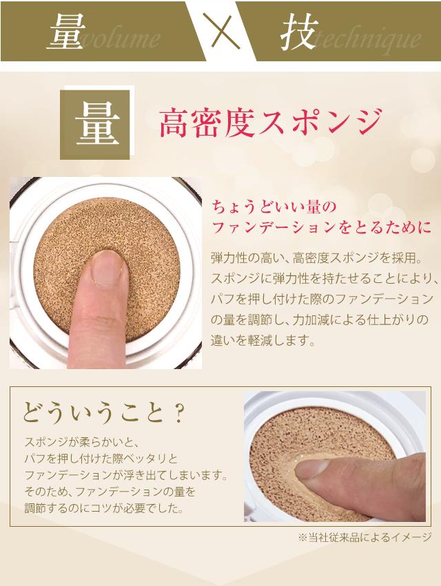 楽天市場】【ケース別売り】メイク艶 クッションコンパクト レフィル3