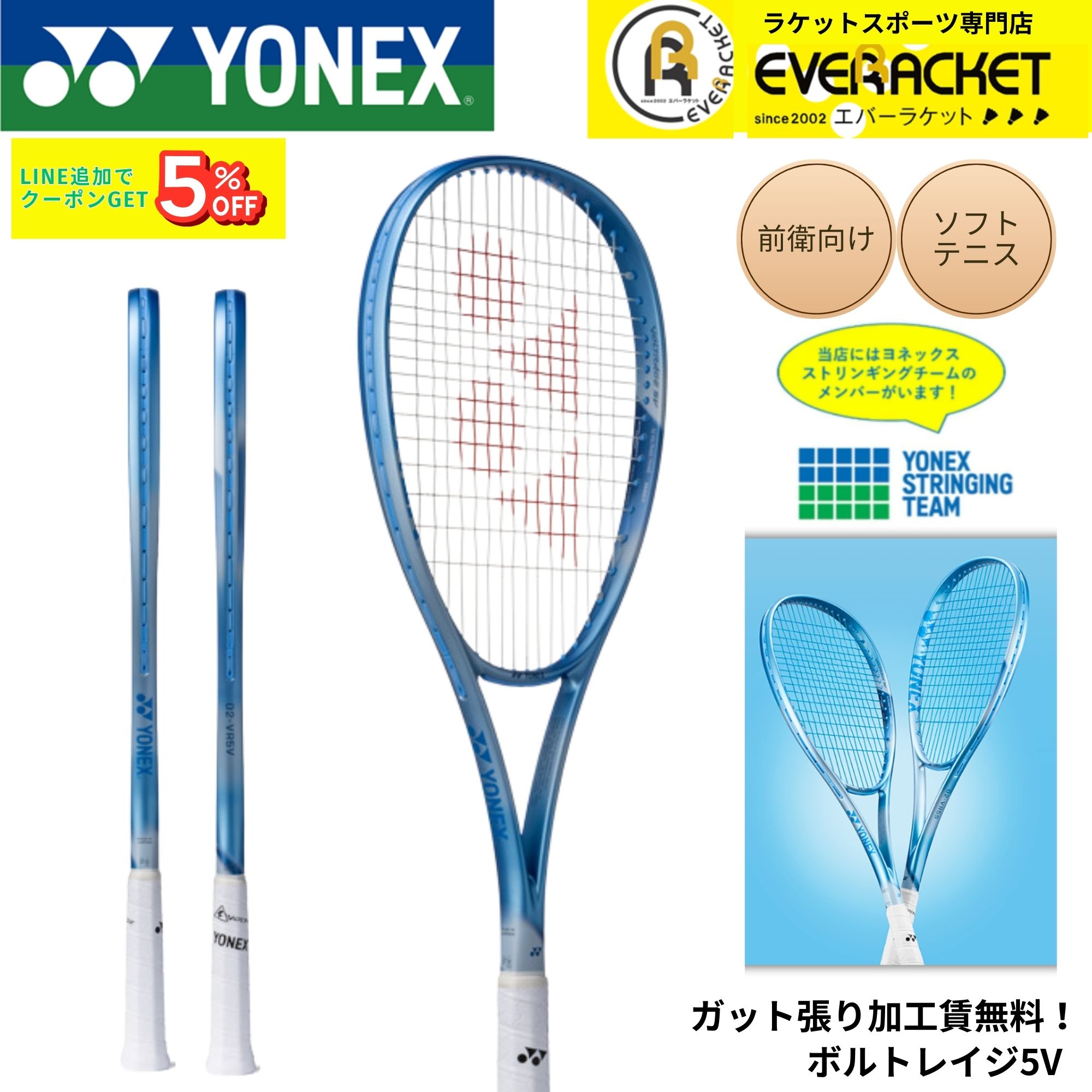 楽天市場】ボルトレイジ5vの通販