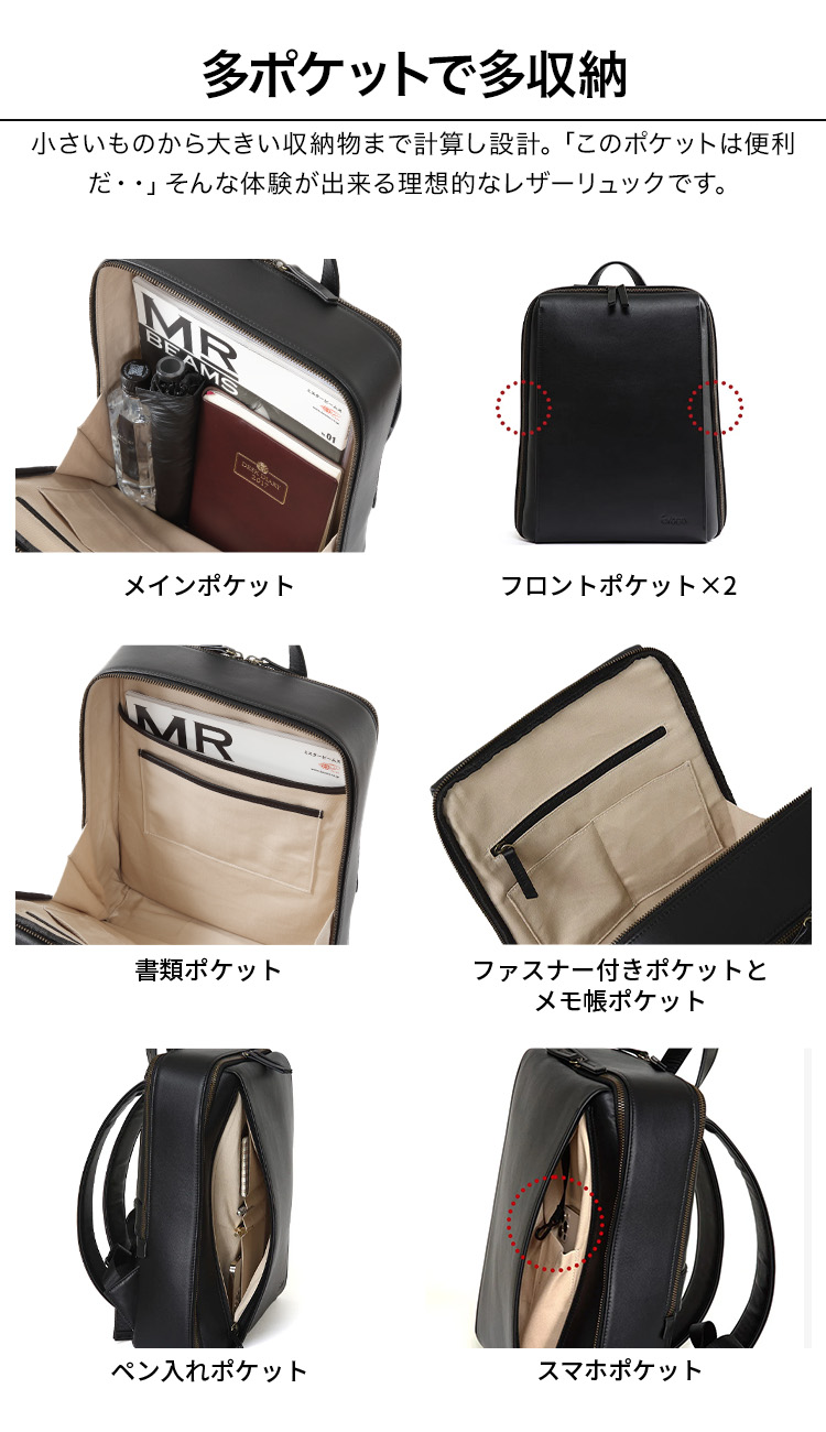 楽天市場】【14個の機能搭載！】 Evoon マルチビジネスリュックレザー