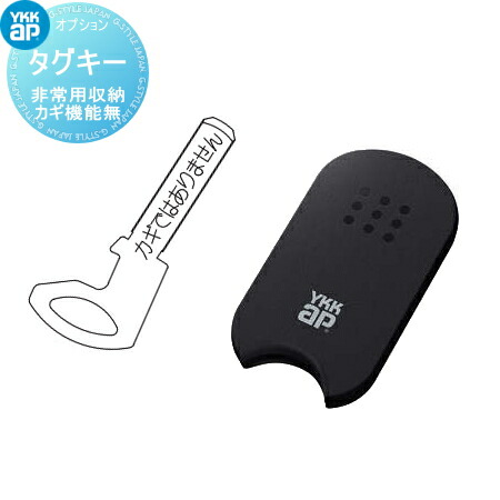 楽天市場】【無料☆特典対象】 ［YS 3K-48194] メンテナンス 消耗品