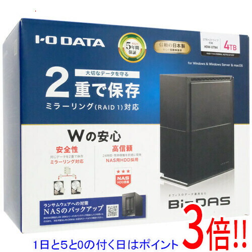 楽天市場】外付けhdd hdw-ut4の通販