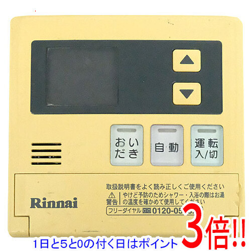 楽天市場】給湯器 中古 リンナイの通販
