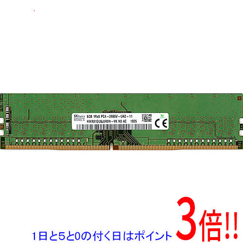 楽天市場】hynix 8gb ddr4の通販