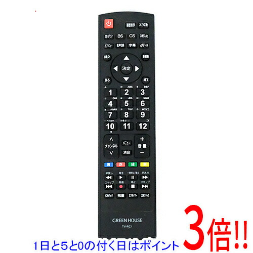楽天市場】【1日と5.0のつく日、18日はポイント3倍！】【中古】GREEN