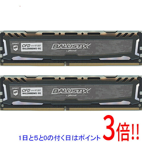 楽天市場】crucial 8gb ddr4－2666の通販