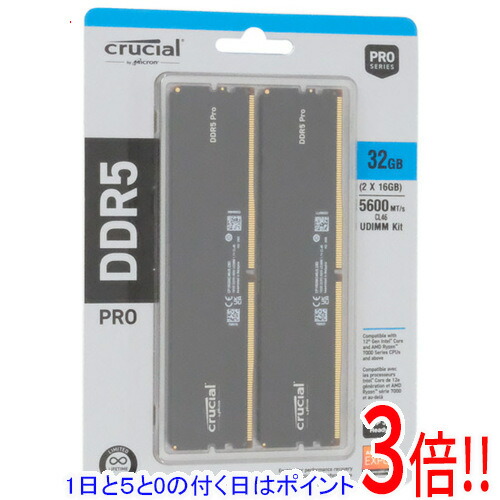 パソコン CP2K16G56C46U5 [DDR5 PC5-44800 16GB 2枚組]」の人気商品