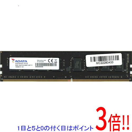楽天市場】pc4-2400 ddr4（メーカーADATA）の通販