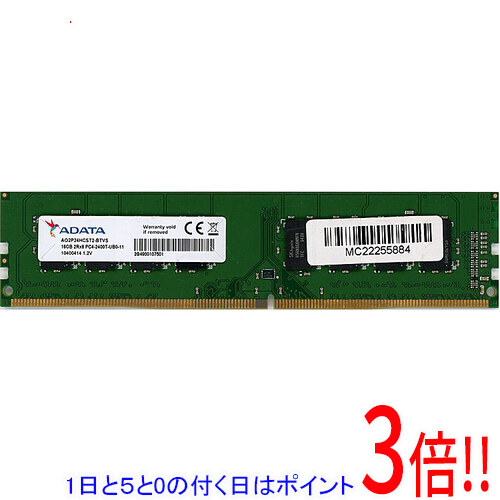 楽天市場】pc4-2400t 16gbの通販
