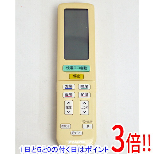 楽天市場】エアコン の リモコン 中古の通販