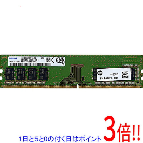 楽天市場】32 g メモリ ddr4 3200（メーカーサムスン）（PCパーツ