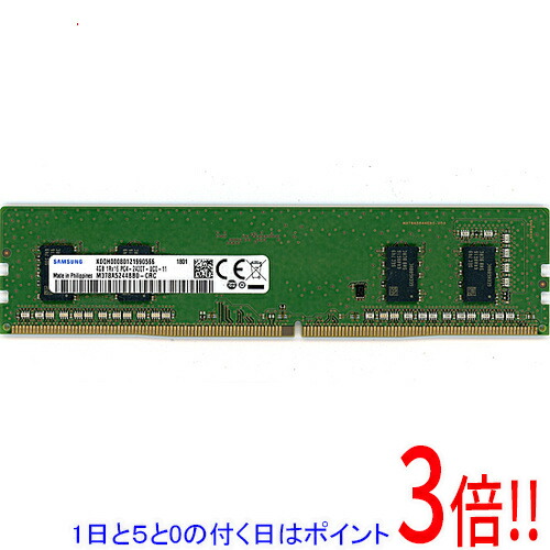 楽天市場】4gb pc4 2400tの通販