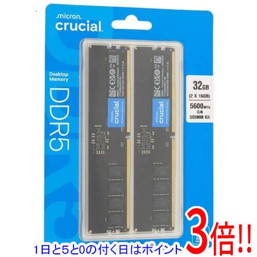 DDR5 PC5-44800 16GB 2枚組]」の人気商品一覧 | 安い商品を通販サイト