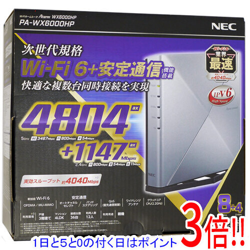 パソコン WX6000HP」の人気商品一覧 | 安い商品を通販サイトから探す