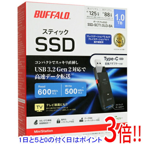buffalo ssd 1tb」の人気商品一覧 | 安い商品を通販サイトから探す