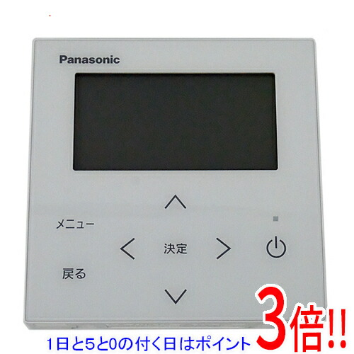 楽天市場】cz10rt4c（メーカーパナソニック）の通販