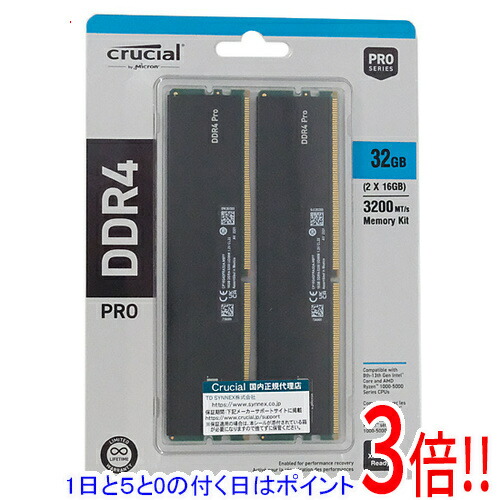 楽天市場】crucial pc4 25600 ddr4 3200 16gb 2枚 288pinの通販
