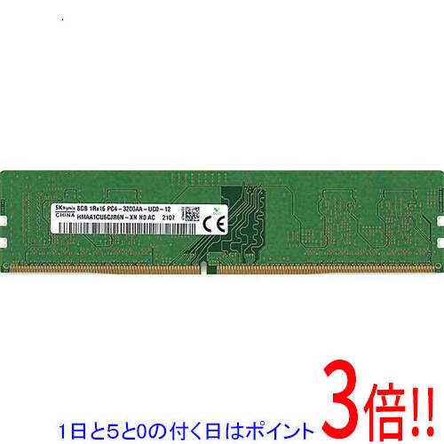 楽天市場】hynix 8gb ddr4 3200の通販
