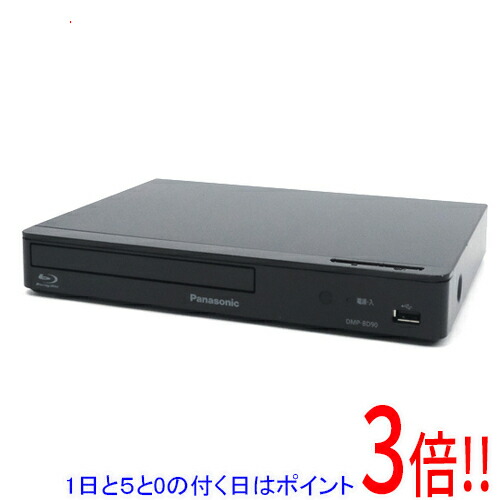 楽天市場】dmp-bd90 中古の通販