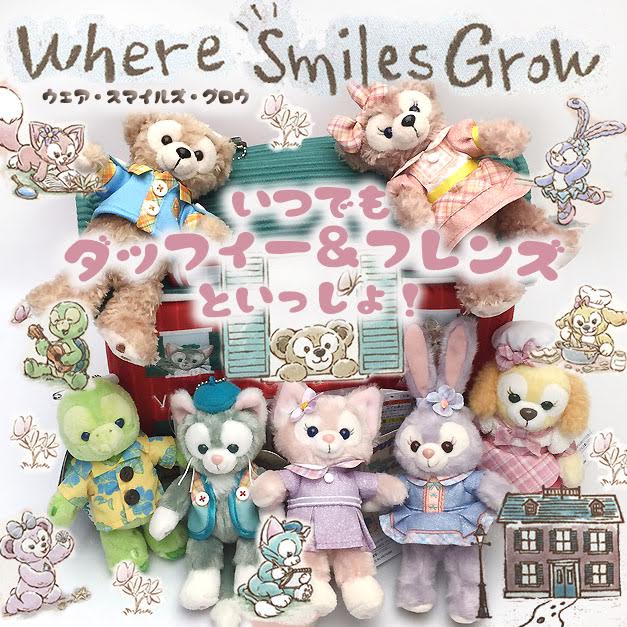 楽天市場】シェリーメイ ぬいぐるみバッジ ぬいバ ダッフィー