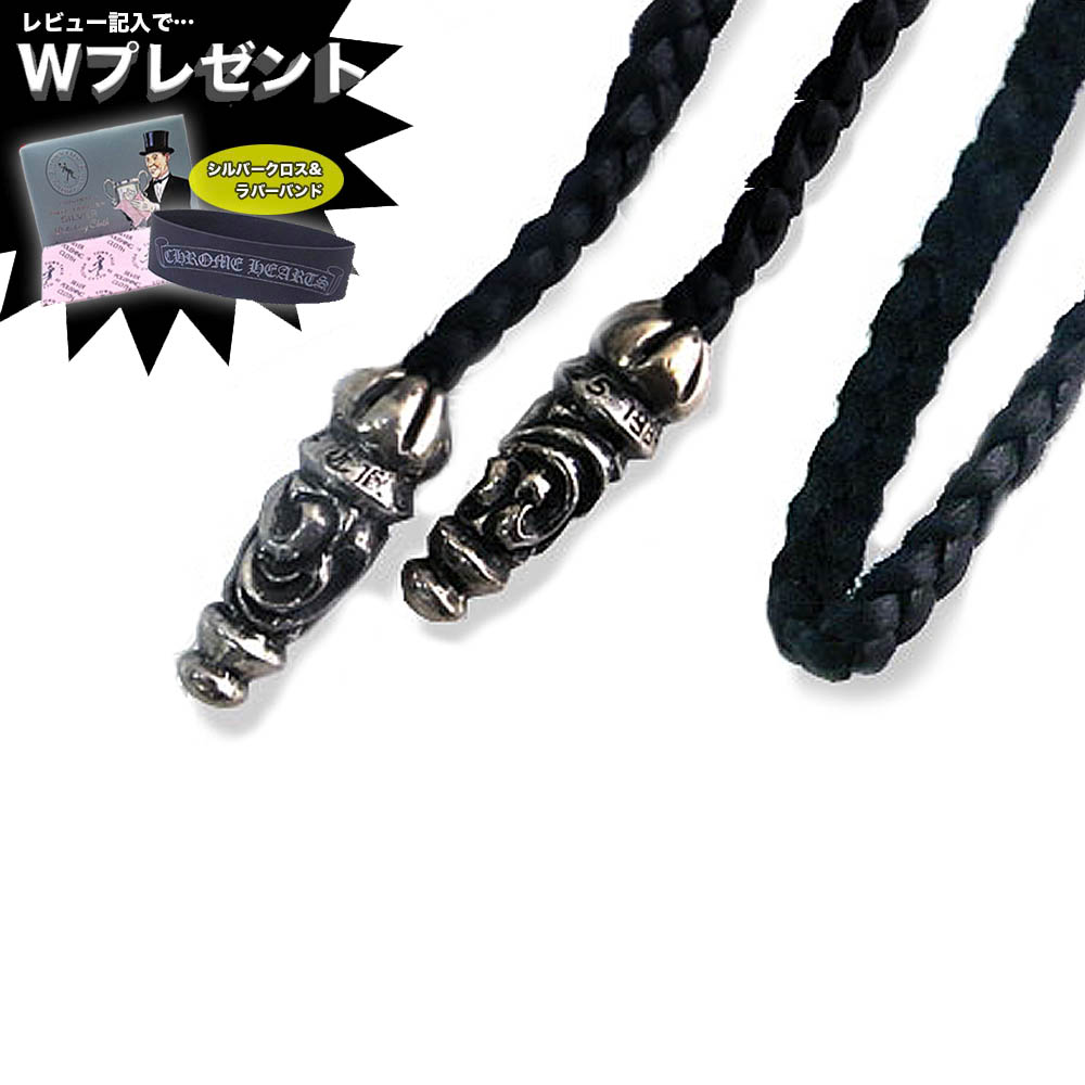 楽天市場】新品 即納 クロムハーツ ネックレス CHROME HEARTS