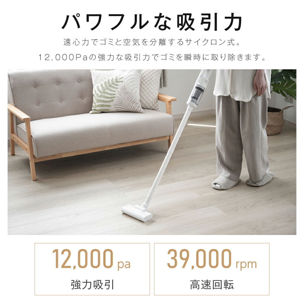 楽天市場】【75%OFFクーポン利用で3495円】掃除機 サイクロン