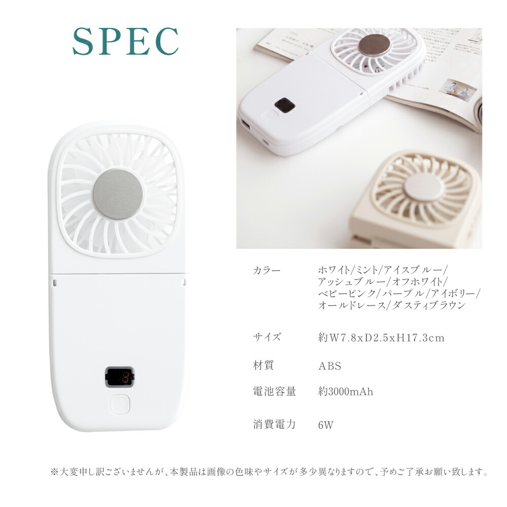 楽天市場】【75%OFFクーポン利用で1245円】ハンディファン 首かけ 静音