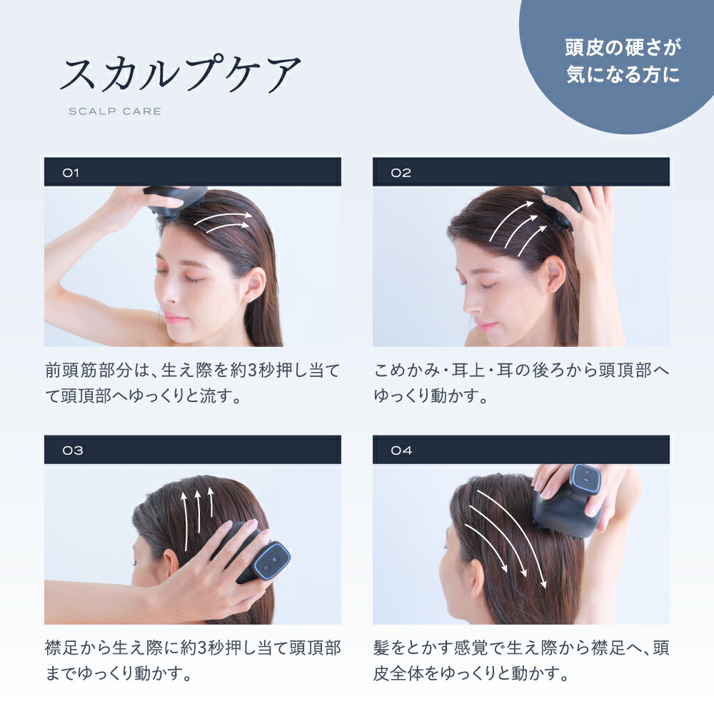 楽天市場】EMS ヘッドスパ 【楽天1位】 RELX リラクス 頭皮 フェイス