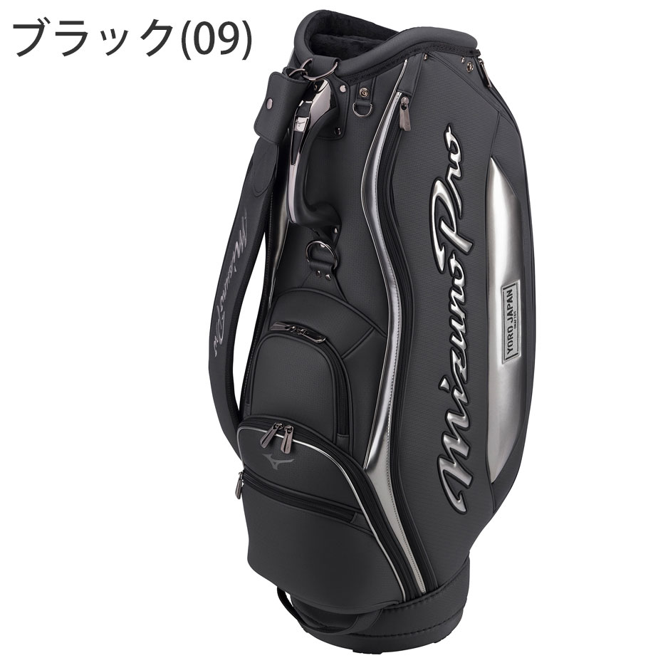 楽天市場】ミズノ Pro キャディバッグ メンズ レディース 5LJC2323