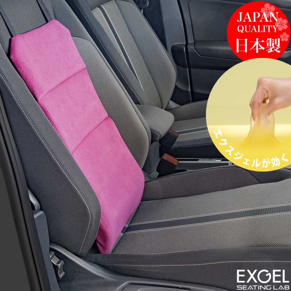 楽天市場】エクスジェル EXGEL HUD22 ハグドライブロングパッド