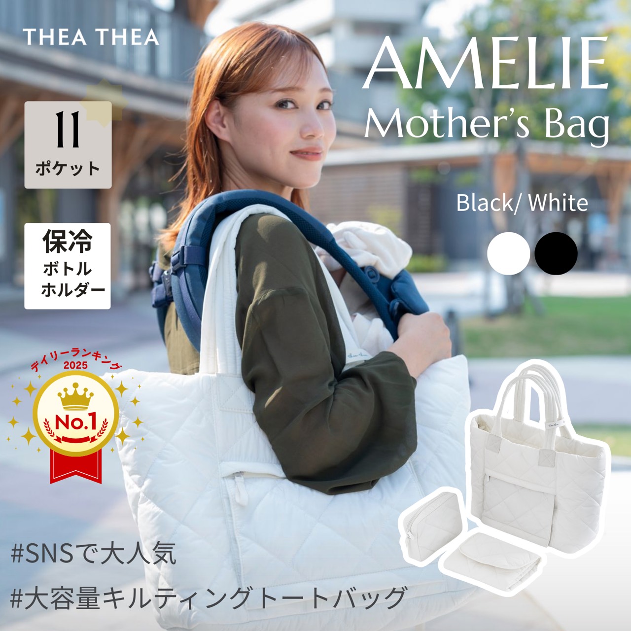 楽天市場】マザーズバッグ（奥行/マチ15 ～ 19.9cm）（レディース