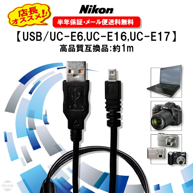 楽天市場】nikon coolpix s3600 充電器の通販