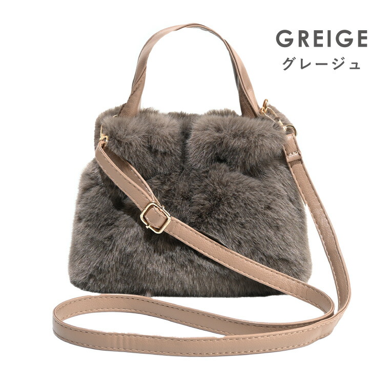 楽天市場】ファーバッグ ショルダーバッグ レディース 斜めがけ 大人