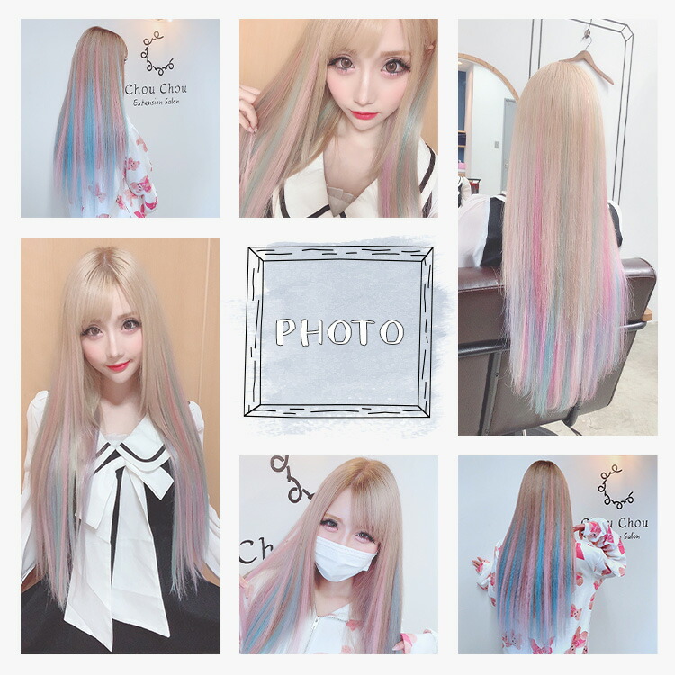 楽天市場】エクステ シールエクステ【原色 2本分 1シート 52cm